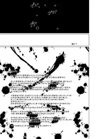 (C76) [Kurodamaya (Akadama)] Rokka Kaimetsu ~Mikkame~ (Mahou Shoujo Lyrical Nanoha)