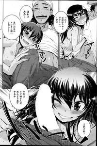 [Bosshi] Kaikan Sharing Ch.01-03