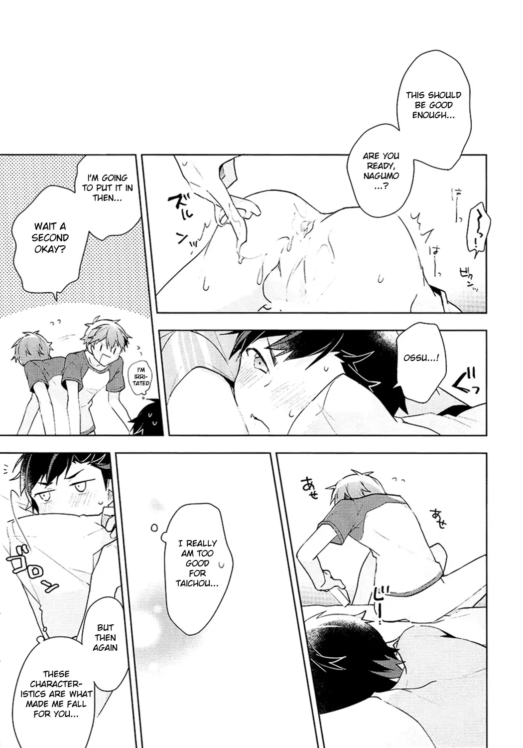 NICE TO MEET YOU, NIGHT