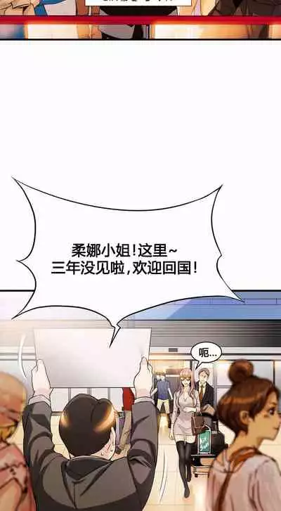 Kill the Dead Bastard Ch.0-18