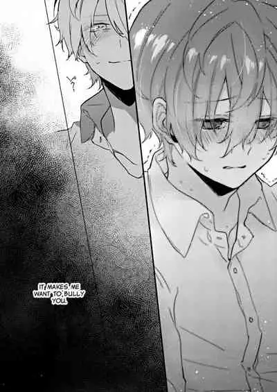 Omega Nanka Janai. | I’m not an Omega.