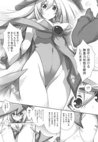 (C95) [Matsuri Gensou (Tsukasawa)] Girl to Issho (Yu-Gi-Oh!)