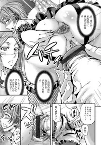 COMIC Magnum Vol. 108