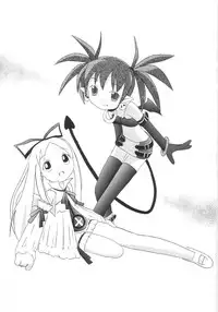 [Asanoya] Kanimiso (Makai Senki Disgaea)