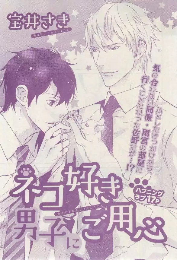 リンクス 2015-03