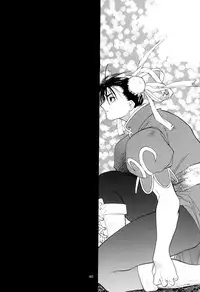 [Kouchaya (Ootsuka Kotora)] Tenimuhou 1+2 Soushuuhen (Street Fighter) [Digital]