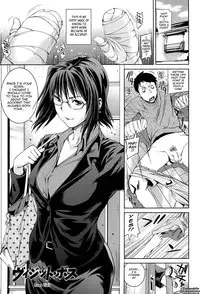 [Shiomaneki] Amanee! Ch. 1-7 [English] {Tadanohito}