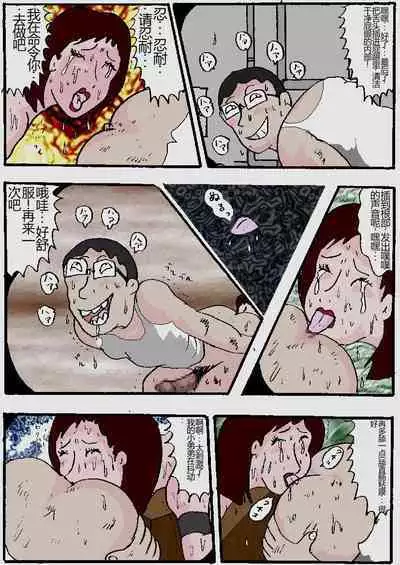 Beautiful Wife of a Martial Artist