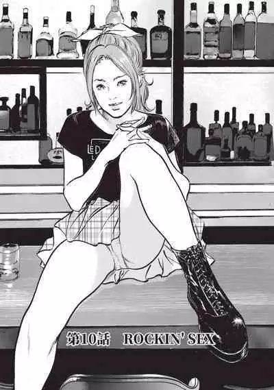 Hontou ni Atta Omowazu Zawatsuku Totteoki no Hanashi | 實際存在,會讓人心頭一震的真實故事