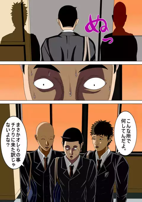 Akumu 4 ~lowest confession ~