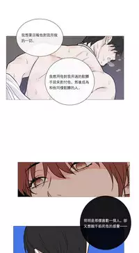[The Jinshan] Sadistic Beauty | 虐美人 Ch.1-50[Chinese] [17+沒有漢化]