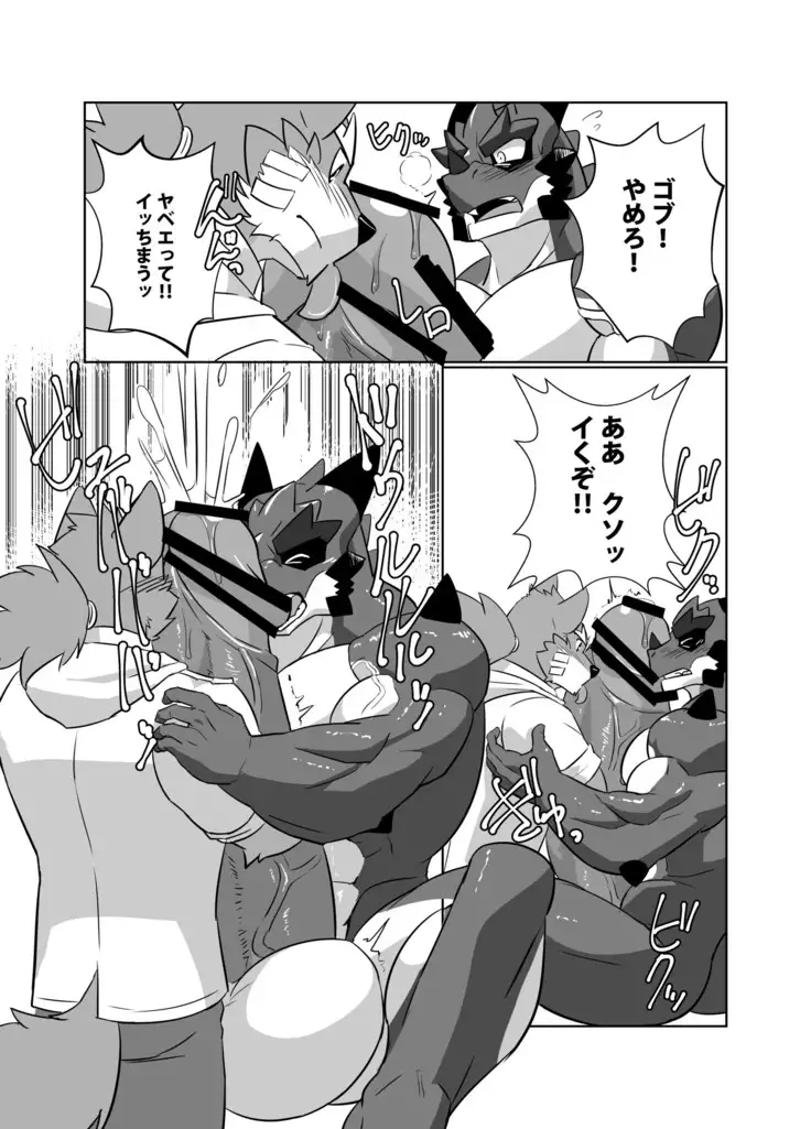 Dragonac of Pomme Prisonniere