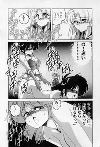 [Wanyanaguda] Nageki no Kenkou Yuuryouji 2 (reprint)