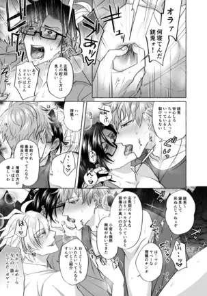 地獄じゃヌルすぎる