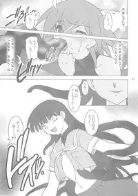 (C66) [Ruu Kikaku (Ruuen Rouga)] Shoku (Futari wa Precure, Mahou Shoujo Ai)