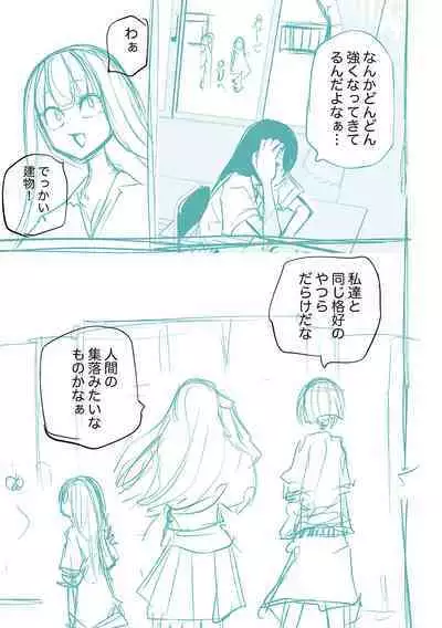 Kourin! Akuma Friends - Advent! Devil Friends