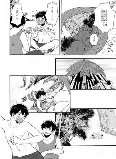 Juushi Ichi Hyouryuuki