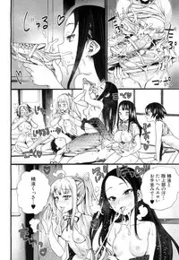 COMIC Mugen Tensei 2018-07 [Digital]