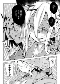 COMIC ExE 03 [Digital]