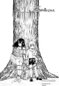 [Inoue Yoshihisa] Nawashi (English)