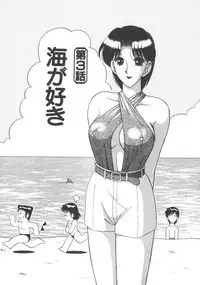 [Ogami Wolf] Genki ni Narisou