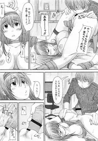 COMIC PLUM Vol.02 [2009-03]