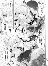 [Akoko.] Ama Love CHU