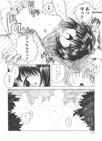 [Asano Yukino] Lovely Angels (Various)