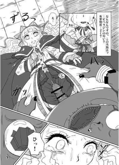 GothLoli-fuu Kaizou Seifuku