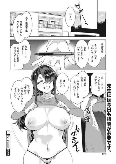 COMIC HOTMILK 2022-06 [Digital]