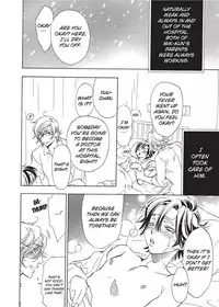[Sakira] Hatsujou Kareshi | Boyfriend in Heat [English]