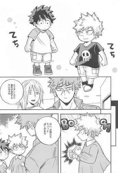 Osananajimi o Mou Ichido