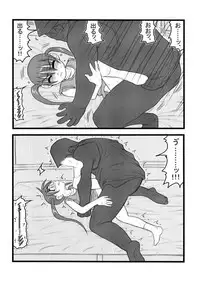 [Daitoutaku (Nabeshima Mike)] Ryoujoku Chichi to Musume to Seiteki Gyakutai AA