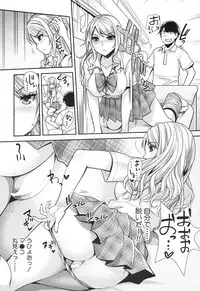 COMIC Mugen Tensei 2017-06 [Digital]