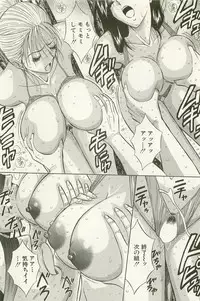 [Nagashima Chosuke] Sakuradoori no Megami - The Venus of SAKURA St. 1