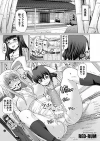 [Stapspats (Various)] Gensoukyou Futanari Chinpo Wrestling Goudoushi 2 GFCW Extreme Joker (Touhou Project) [Digital]