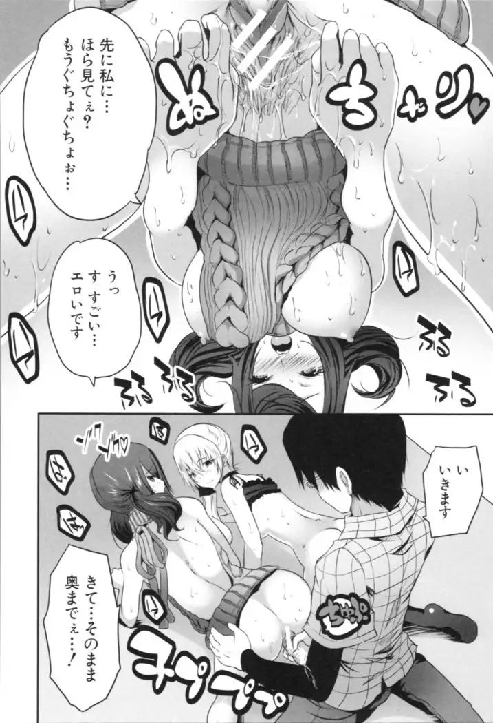 Nanimo Shitenai no ni Bitch Oyako ni Gyaku Rape Saremakutta!