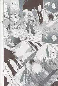 COMIC HANA-MAN 2008-06