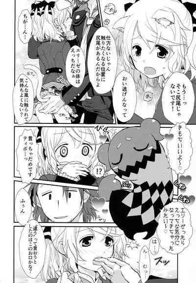 [K-TORACAT (Toraneko)] Attachment Fever (Tales of Xillia)