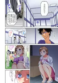 Gaticomi Vol. 91