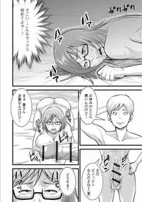 [Nobishiro] Dairi Haramase (Web Haishin Gekkan Tonari no Kininaru Oku-san Vol. 023)