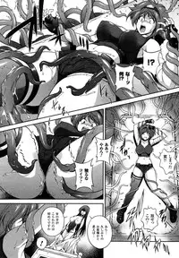 Comic Unreal 2007-04 Vol. 6