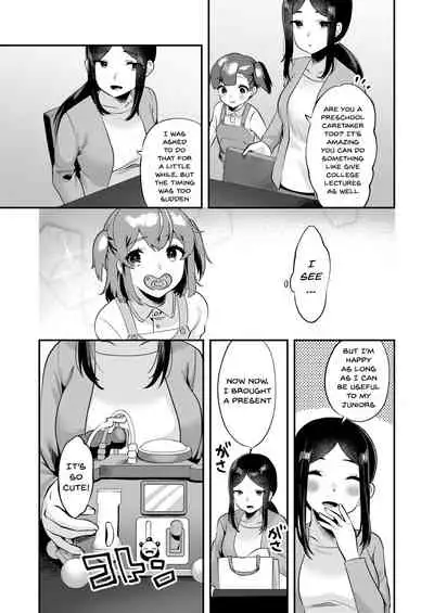 [Chijoku An] Hello My Pretty Baby 2 [English]