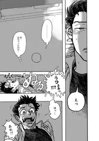 [Anthology] Erotoro ver. SS