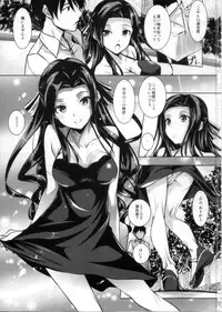 (C87) [Akausagi (Fukuyama Naoto)] Sasuoni! (Mahouka Koukou no Rettousei)