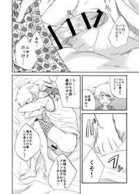 [Eichi Jijou (Takamiya)] Bathroom Magic - Mifune Rio - [Digital]