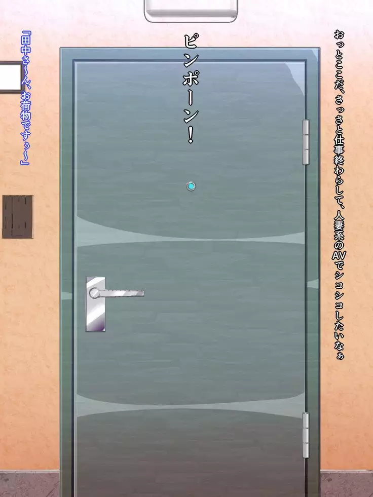 Haitatsusaki no Gaikokujin Hitozuma wa, Yokkyuu Fuman de Eroero de...