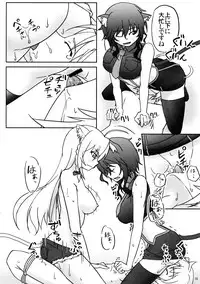 (C83) [Betsu ni Suki Janai yo (Unamu)] Shokushu Nante Nakatta (DOG DAYS)