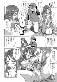 COMIC Bazooka 2012-04