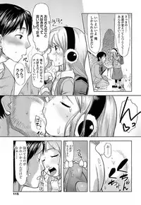 [Urajirou]	Hiyoko No Tamago